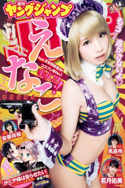 家有儿女第三部全集