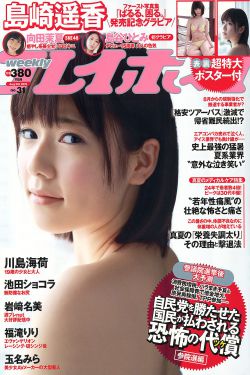 亚洲人和日本人bbw护士