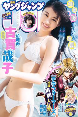 时光代理人第12集