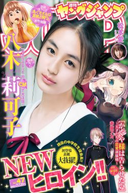荡公乱妇第51章小说