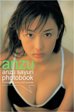 爱沙尼亚美女