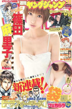 日本优女