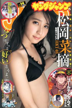 哑女情深
