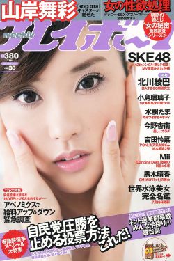 西点揭密