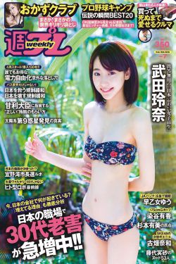 灵魂摆渡3 迅雷下载