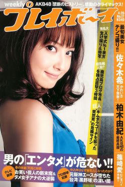 王梦溪bt种子