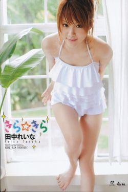 片警高丰年