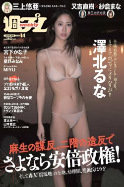 爱之全蚀泰剧泰剧在线观看