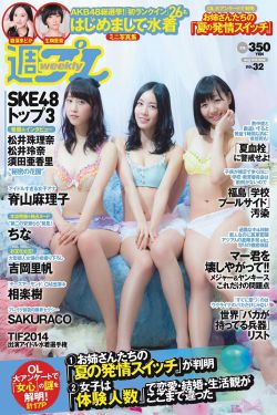 泰勒摩森