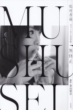 如花如荼