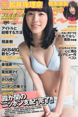 霹雳娇娃1