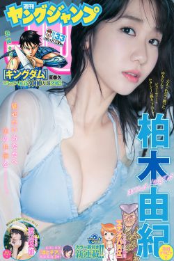 张东健图片