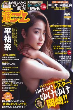 封神英雄榜演员表
