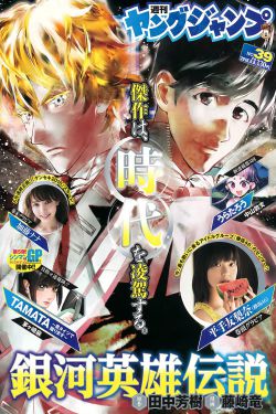 血色湘西演员表所有