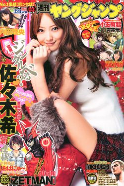 咯咯咯的鬼太郎