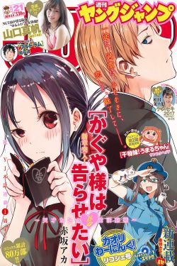 前任3:再见前任