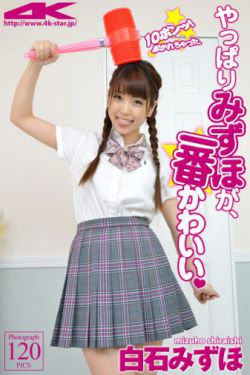 基本粒子