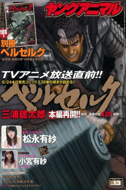 psp变形金刚2