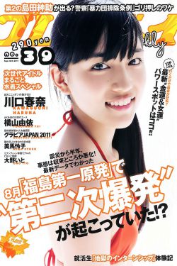 平凡职业造就世界最强