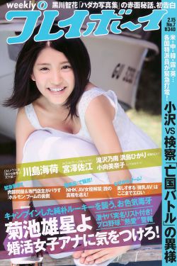 郑柔美图片