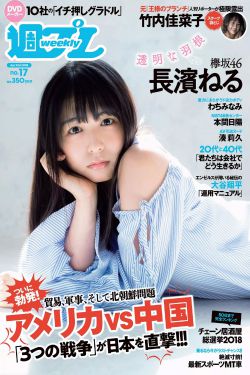 白鸟寿美礼