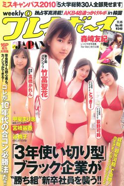 大内久83天活体腐烂照片