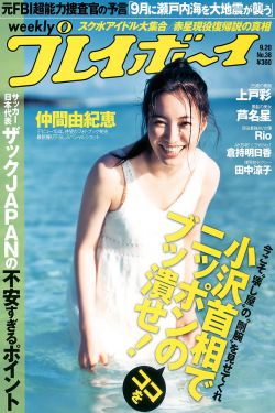 美国登月第一人
