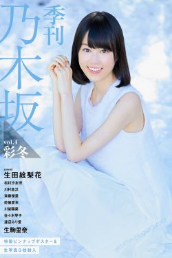 时光代理人第2季