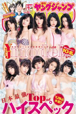 于正晒baby小龙女扮相后秒删