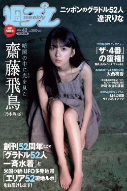 精品三级av无码一区