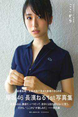 爱情相对论