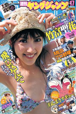 穿过屋顶的highkick