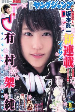 极品人妻系列无码30p