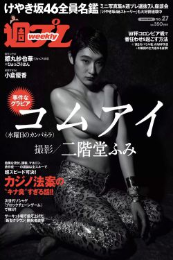 屌丝男士2 波多野结衣