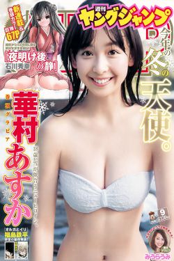 正青春免费观看全集