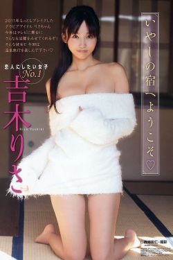 把雏女玩的鲜血淋漓视频