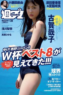 国产午夜福利小视频合集