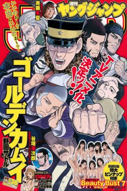 波多野欲乱上班族在线播放
