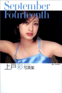 温岚图片