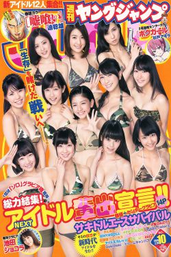 长津湖演员表全部