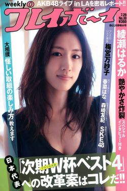 青蛙公主