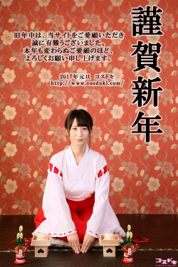 盖亚传说