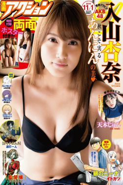 三妹 电视剧