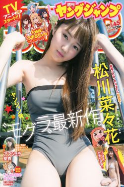 啊灬啊灬啊灬快灬高潮了女