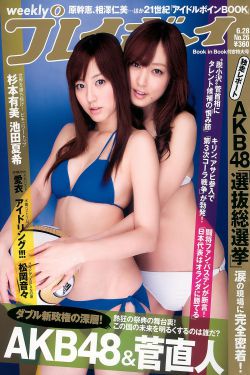 步步逼婚抢来的老公