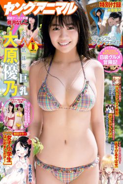狠狠碰在线视频