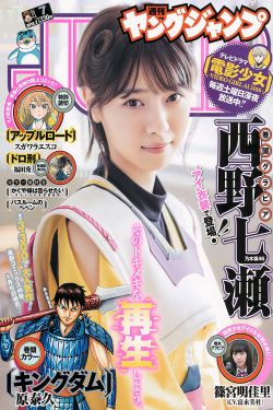 峰爆在线电影免费观看完整版