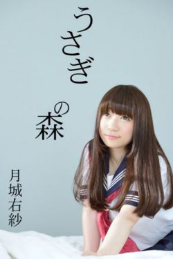 美女凸点