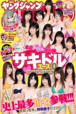 那些年 我们一起追的女孩