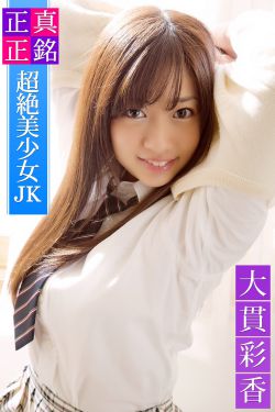 天天狠天天日